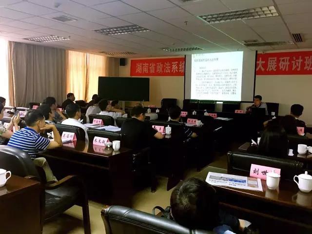 “湖南省政法系统第26届书画诗影大展研讨班”第一期——书法研讨班隆重开讲